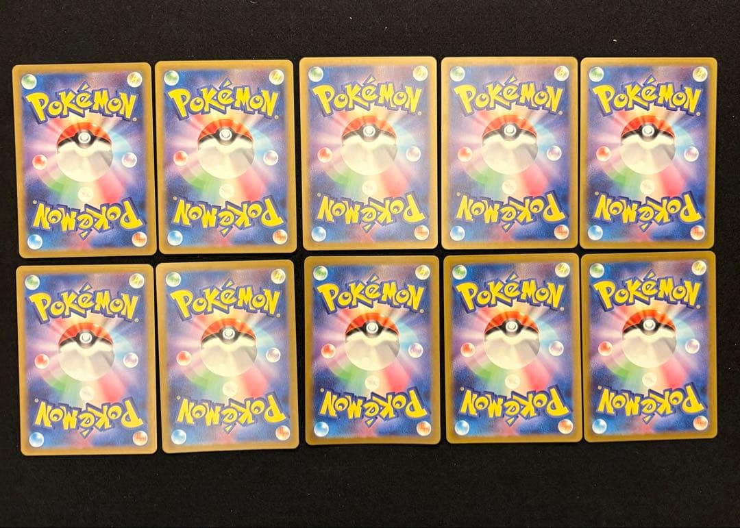 【ヒトカゲ AR SV2a ポケモンカード151 168/165】10枚セット