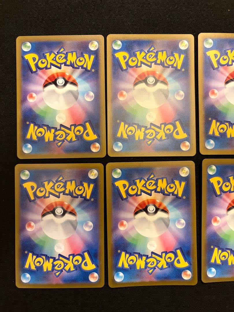 【ヒトカゲ AR SV2a ポケモンカード151 168/165】10枚セット