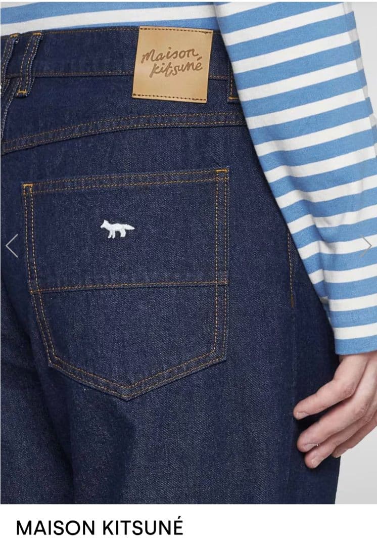 Maison Kitsuné ダークブルー ストレートデニム 31