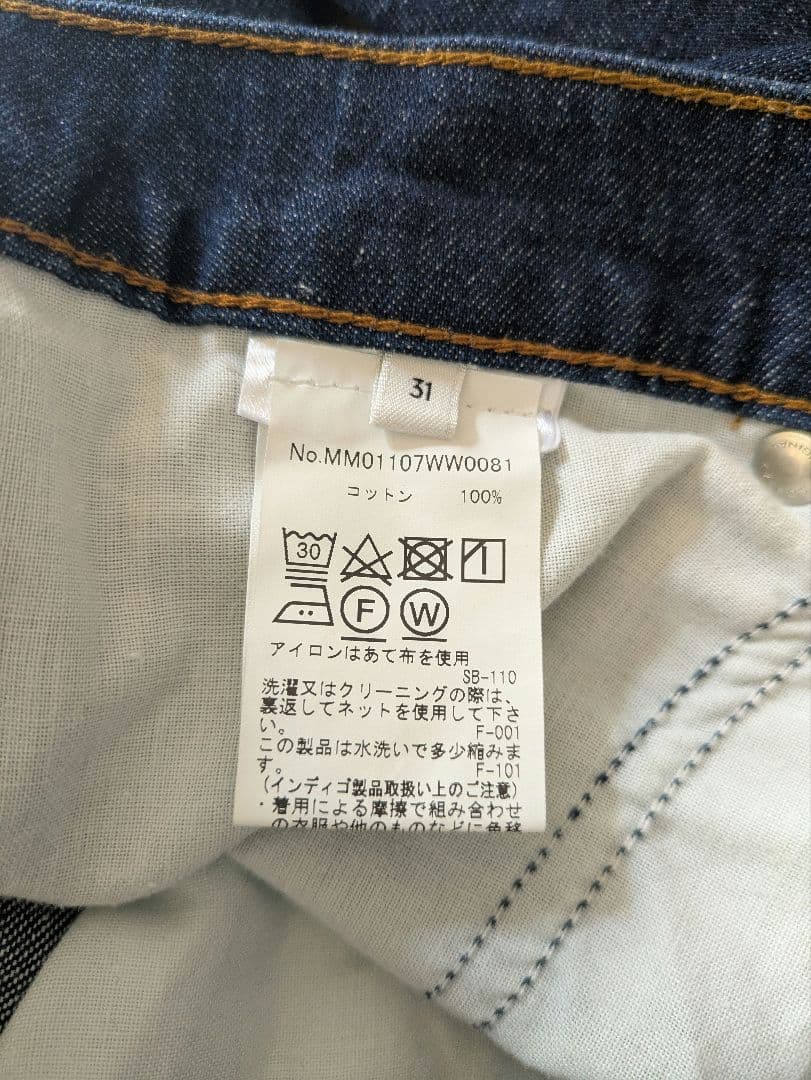 Maison Kitsuné ダークブルー ストレートデニム 31