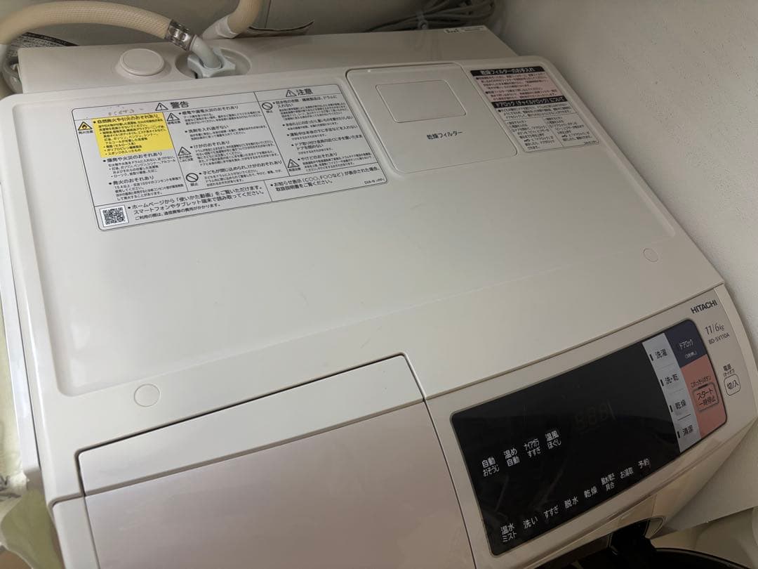 【8/7発送】日立 ドラム式洗濯乾燥機 11kg 右開き BD-SV110A