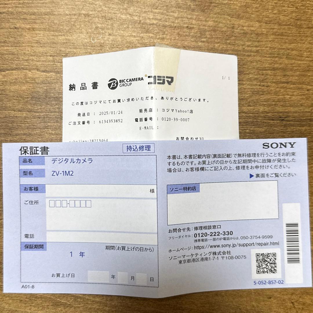 SONY ZV-1M2 デジタルカメラ