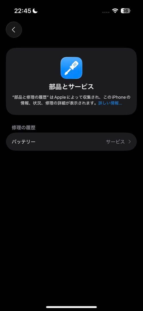 Apple iPhone 14Pro シルバー 256GB