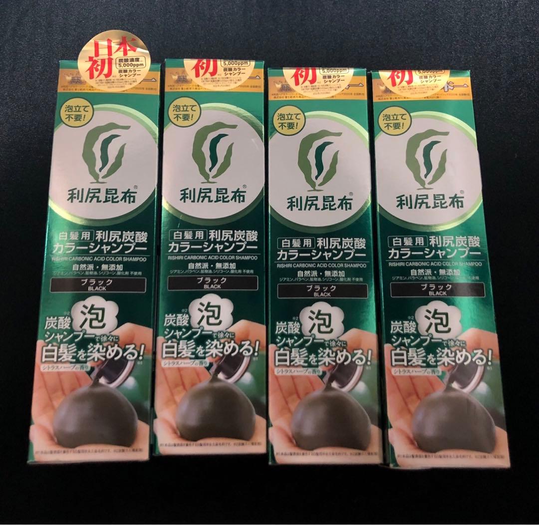 自然派clubサスティ 白髪用 利尻炭酸カラーシャンプー ブラック×4