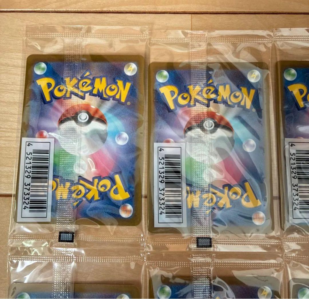 ポケモンカード いたずら好きのピチュー プロモ 8枚セット 未開封