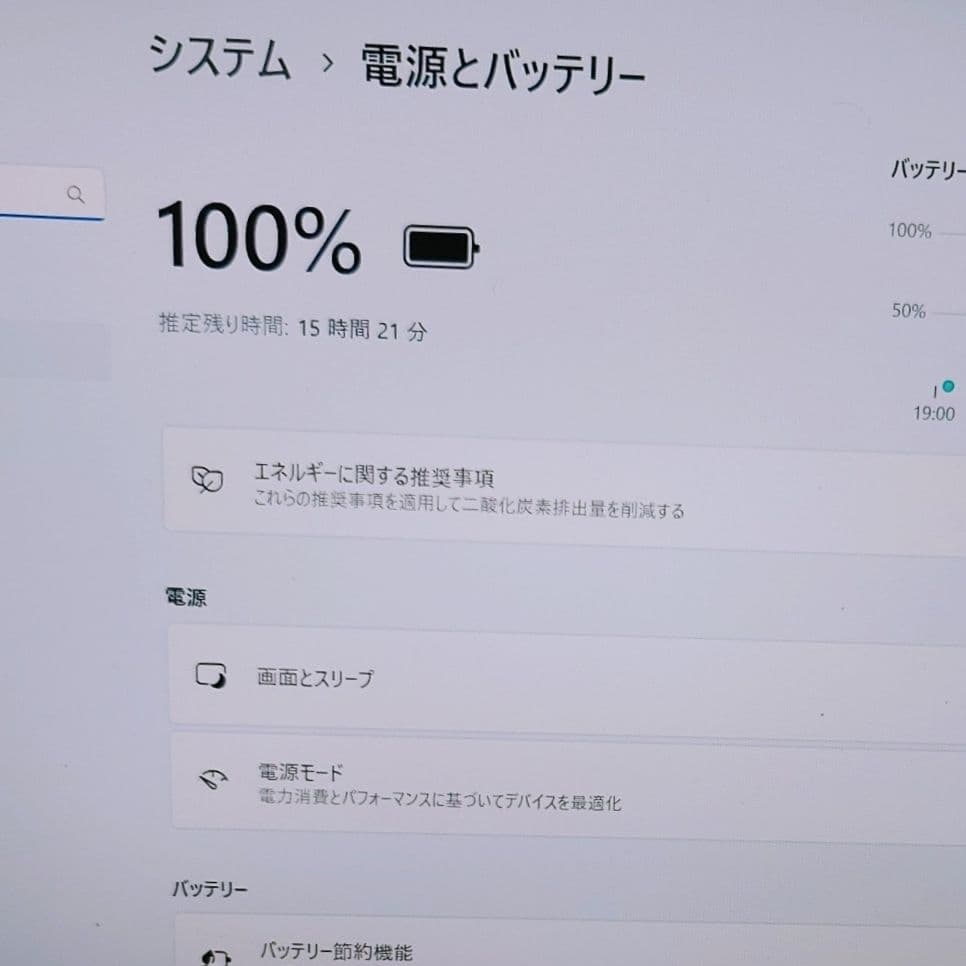 2024年5月 日本製 超美品 HP 爆速 13世代 i7 32GB 新品1TB