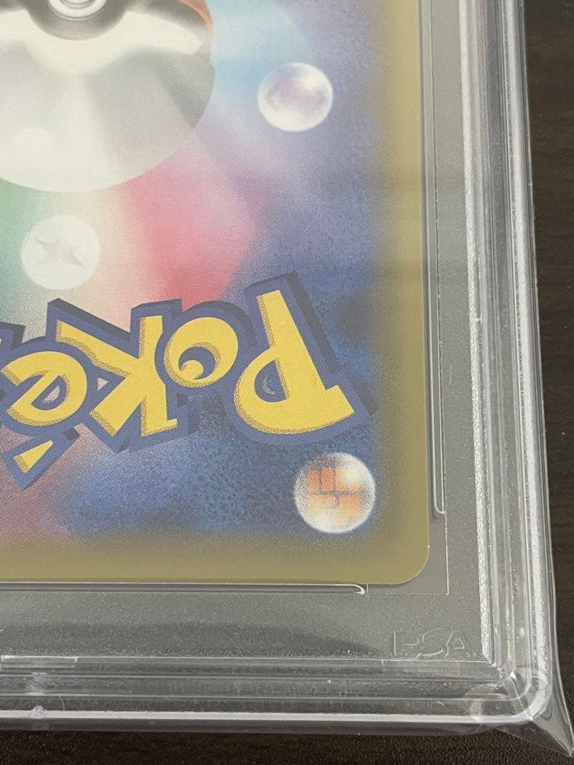 ポケモンカード　エーフィV SA PSA10