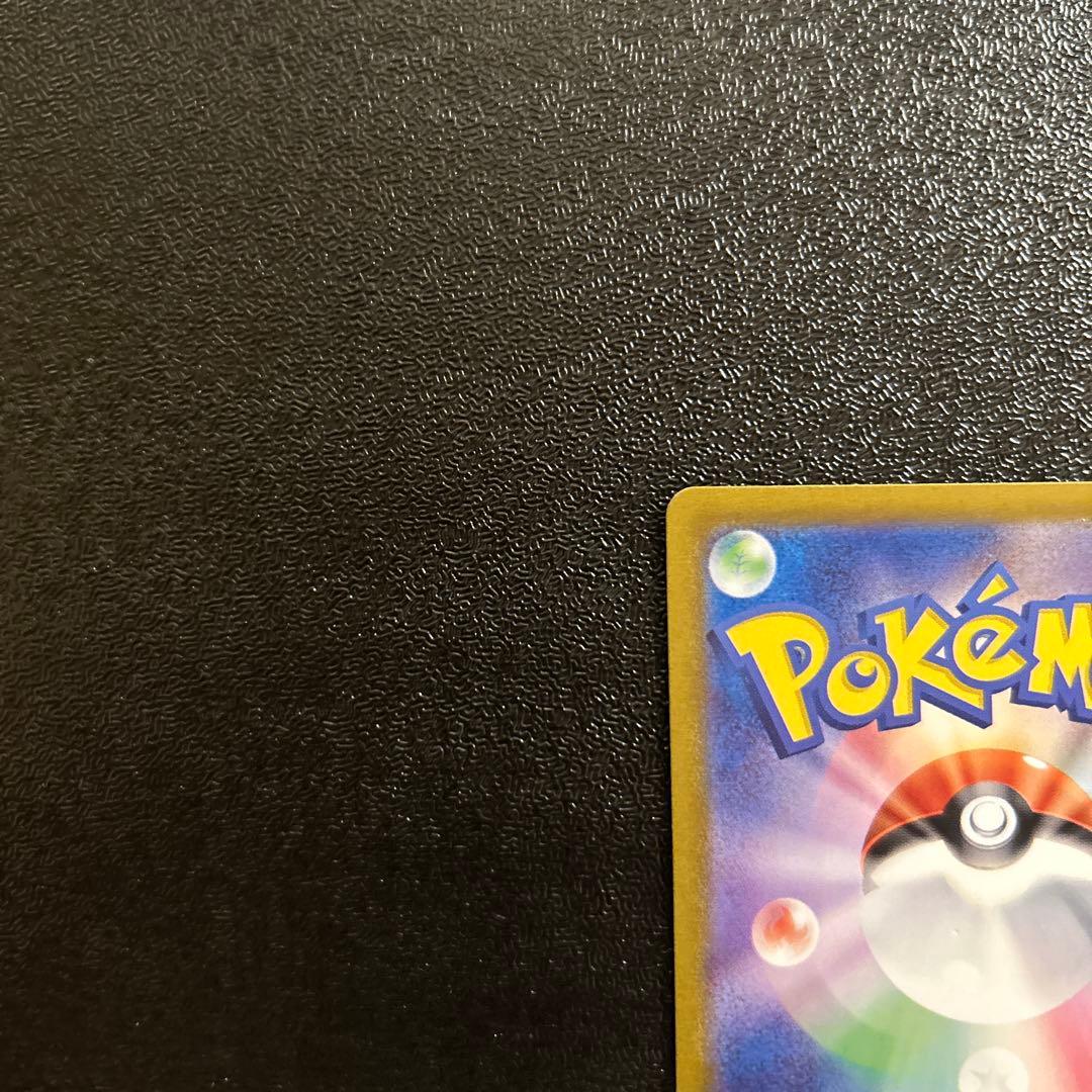 ポケカ ミュウex SAR SV2a ポケモンカード151 205/165