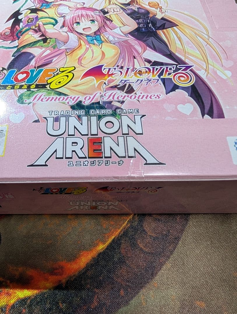 ユニオンアリーナ　ToLOVEる　未開封2BOX