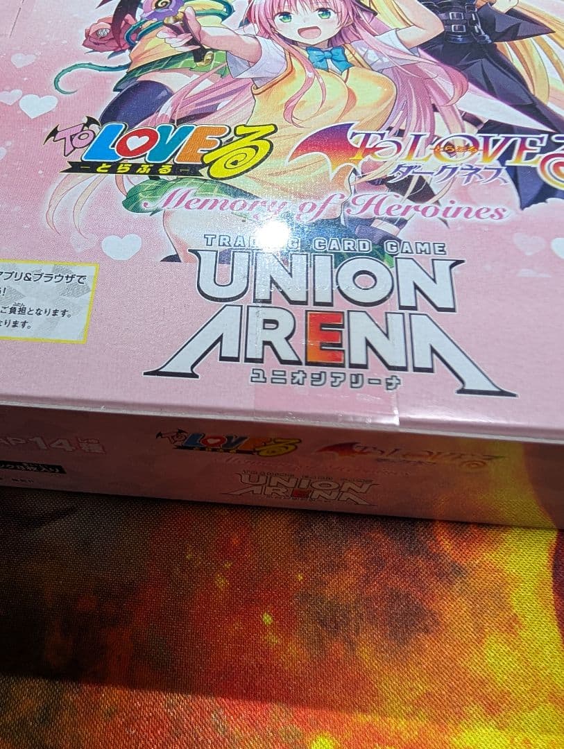 ユニオンアリーナ　ToLOVEる　未開封2BOX
