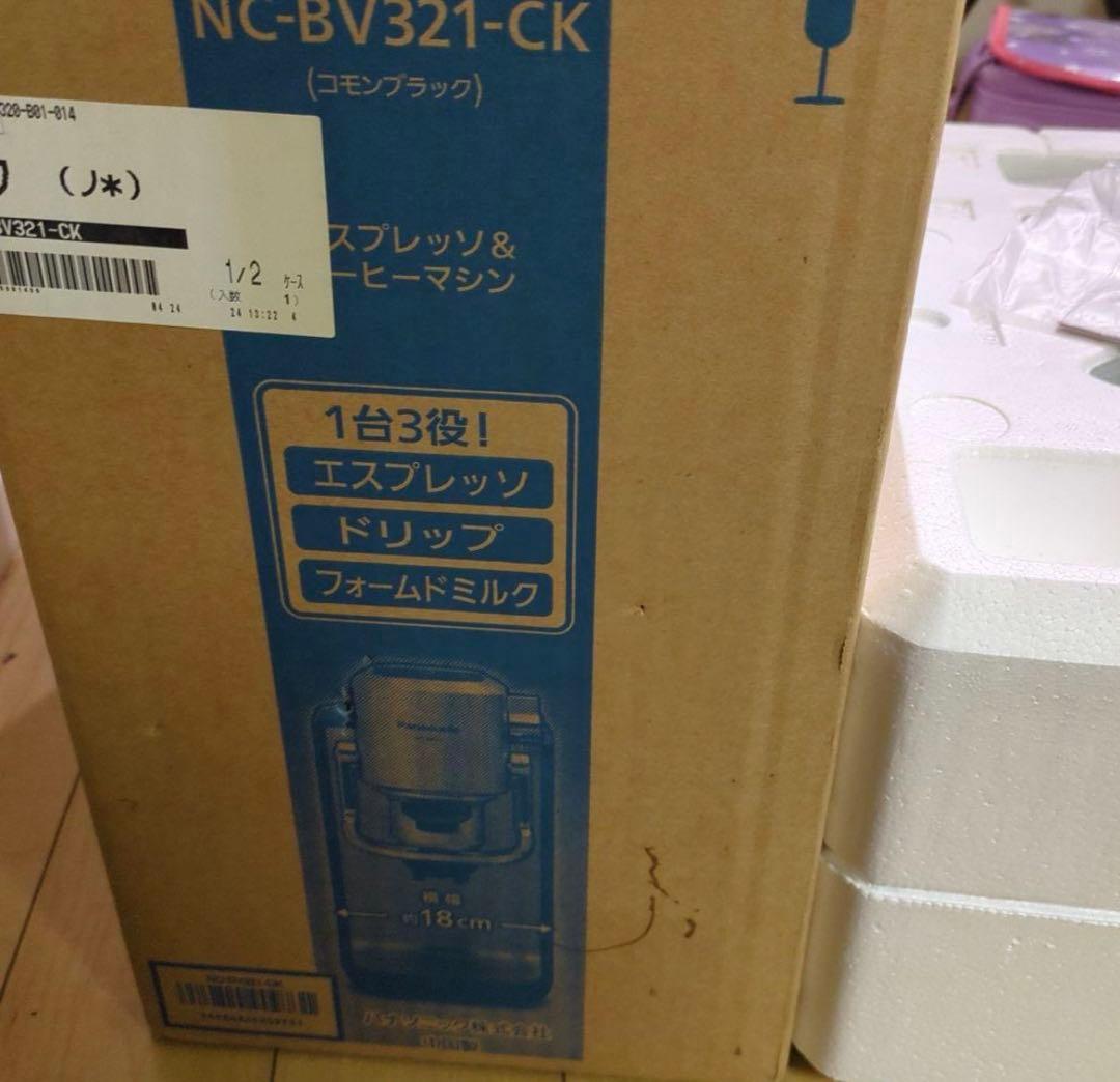Panasonic NC-BV321-CK エスプレッソマシン　コーヒーメーカー