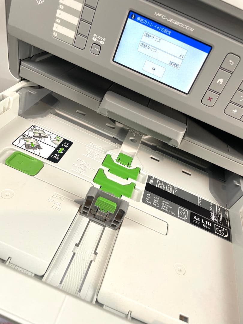 ●トータル印字枚数1733枚 brother MFC-J6983CDW●