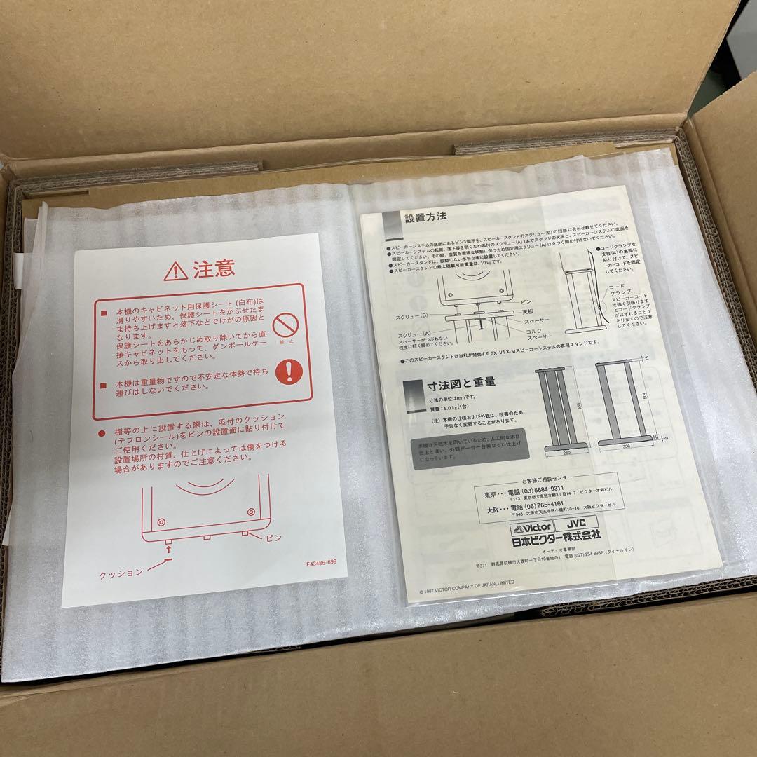 Victor スピーカースタンド　LS-V1X-M