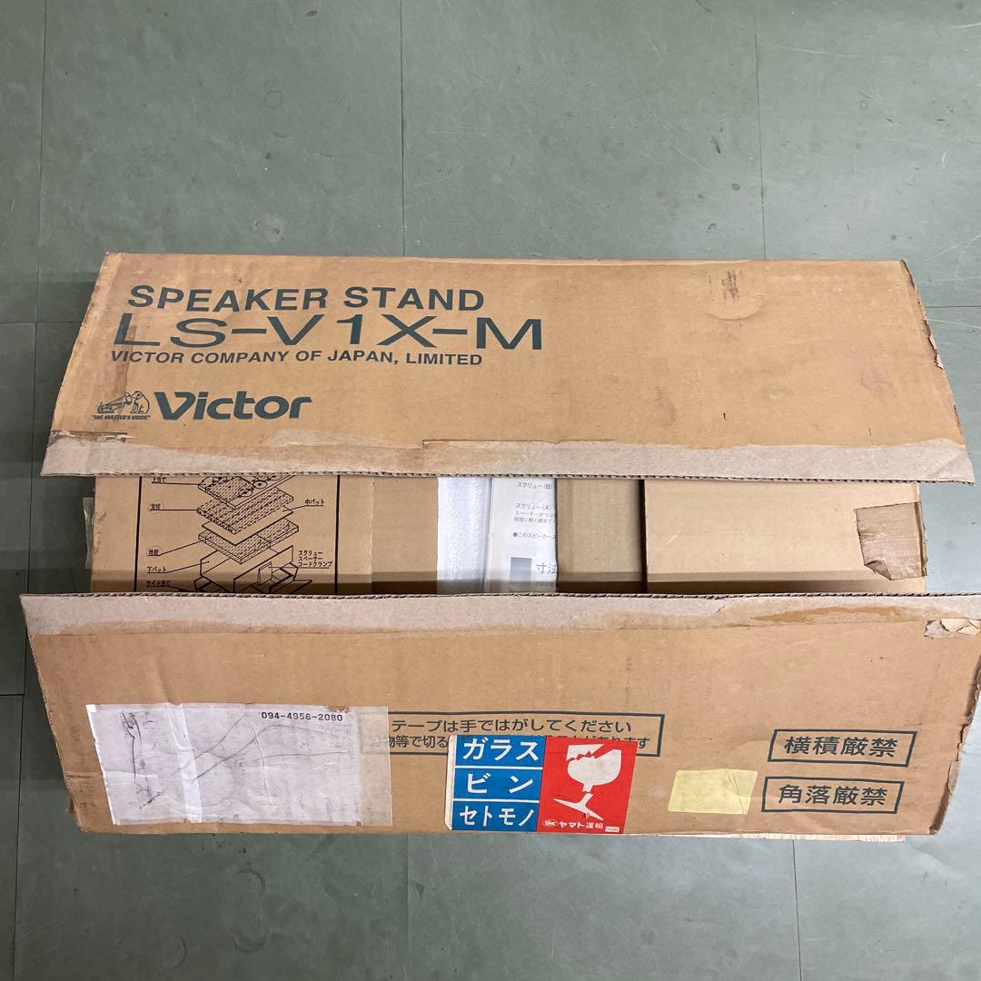 Victor スピーカースタンド　LS-V1X-M