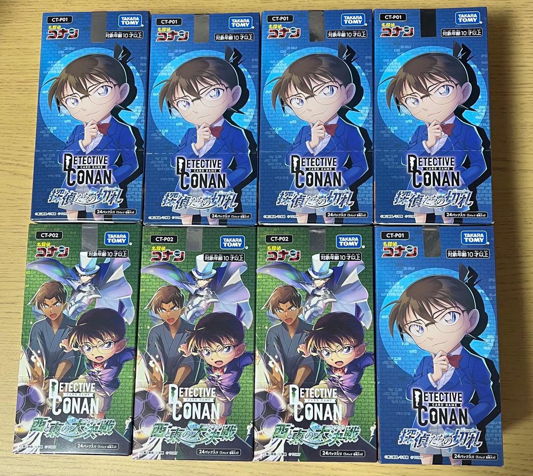 名探偵コナンカード8BOXセット　探偵たちの切札　西と東の大決戦
