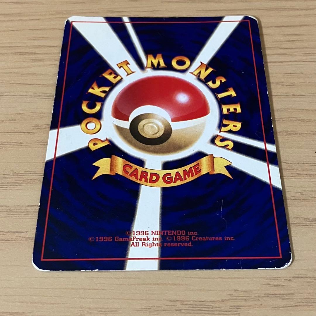 S*i様 旧裏　ひかるミュウ　プロモ　月刊コロコロコミック01年5月号　PROM