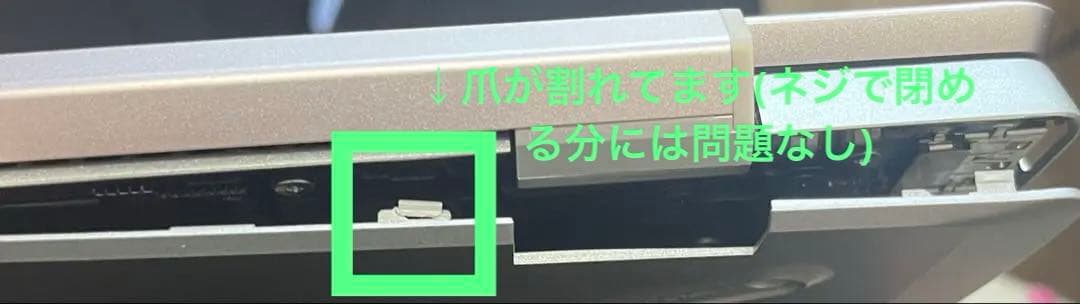 HP Pavilion Laptop 13.3インチ メモリ8GB&256GB