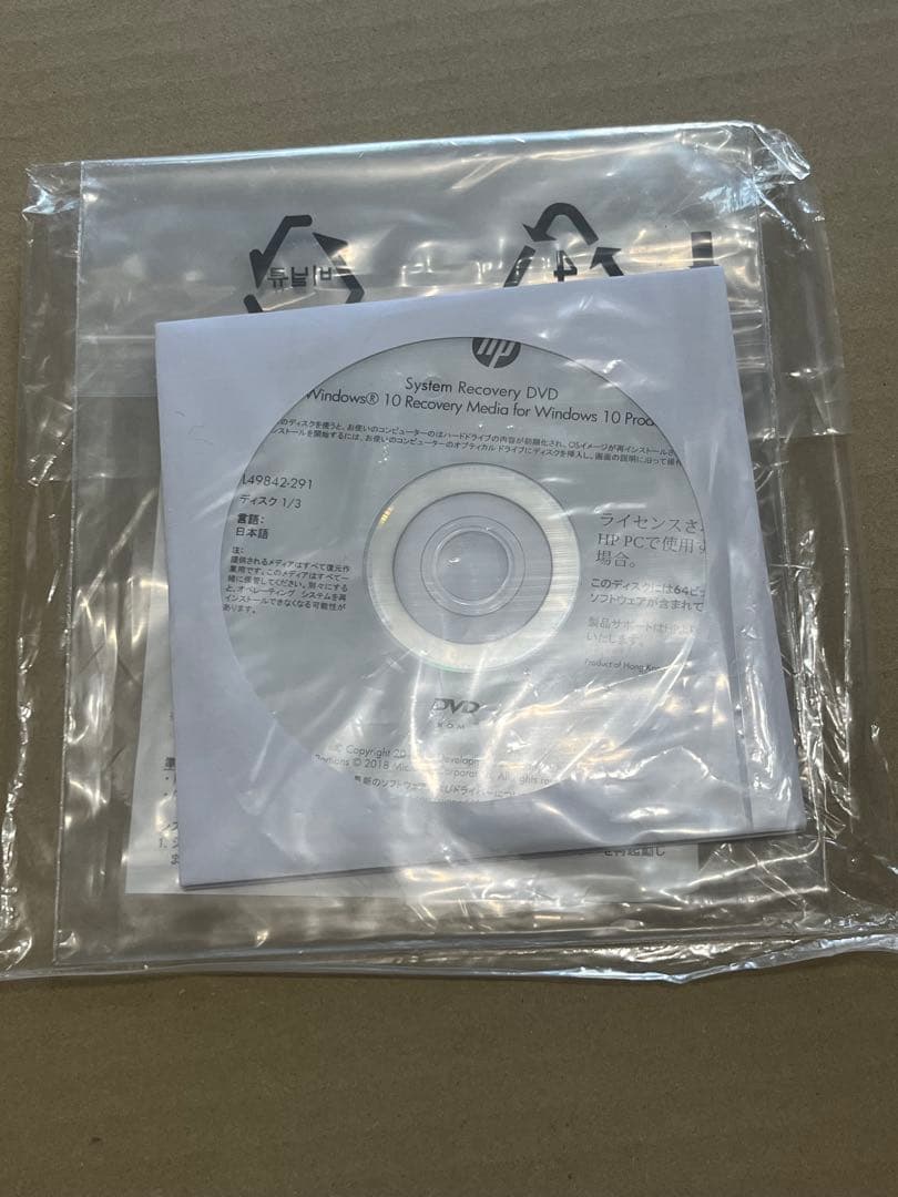 HP Pavilion Laptop 13.3インチ メモリ8GB&256GB