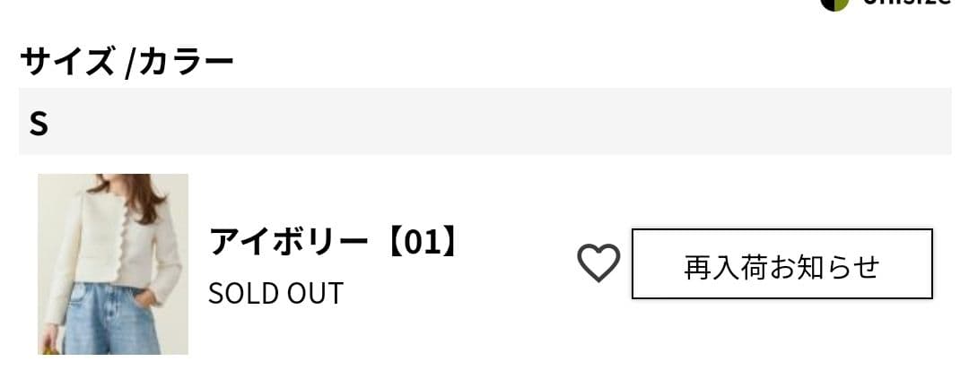 新品未使用タグ付き　入園式ママ　入学式ママ
