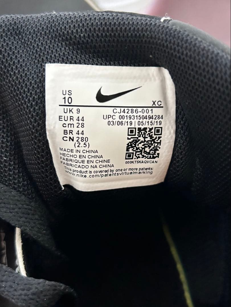 靴 Nike Air Max 1 Tinker Sketch to Shelf