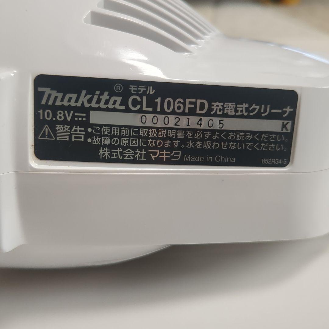マキタ充電式コードレスクリーナー CL106FDSHW　★オプション多数付属！