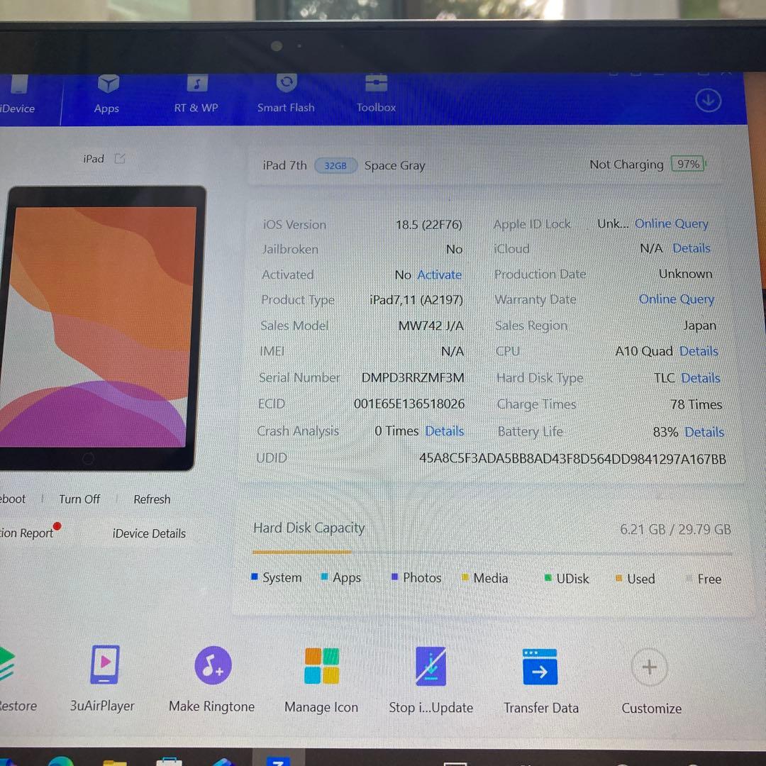 3366【早い者勝ち】iPad7 第7世代 32GB WIFIモデル☆