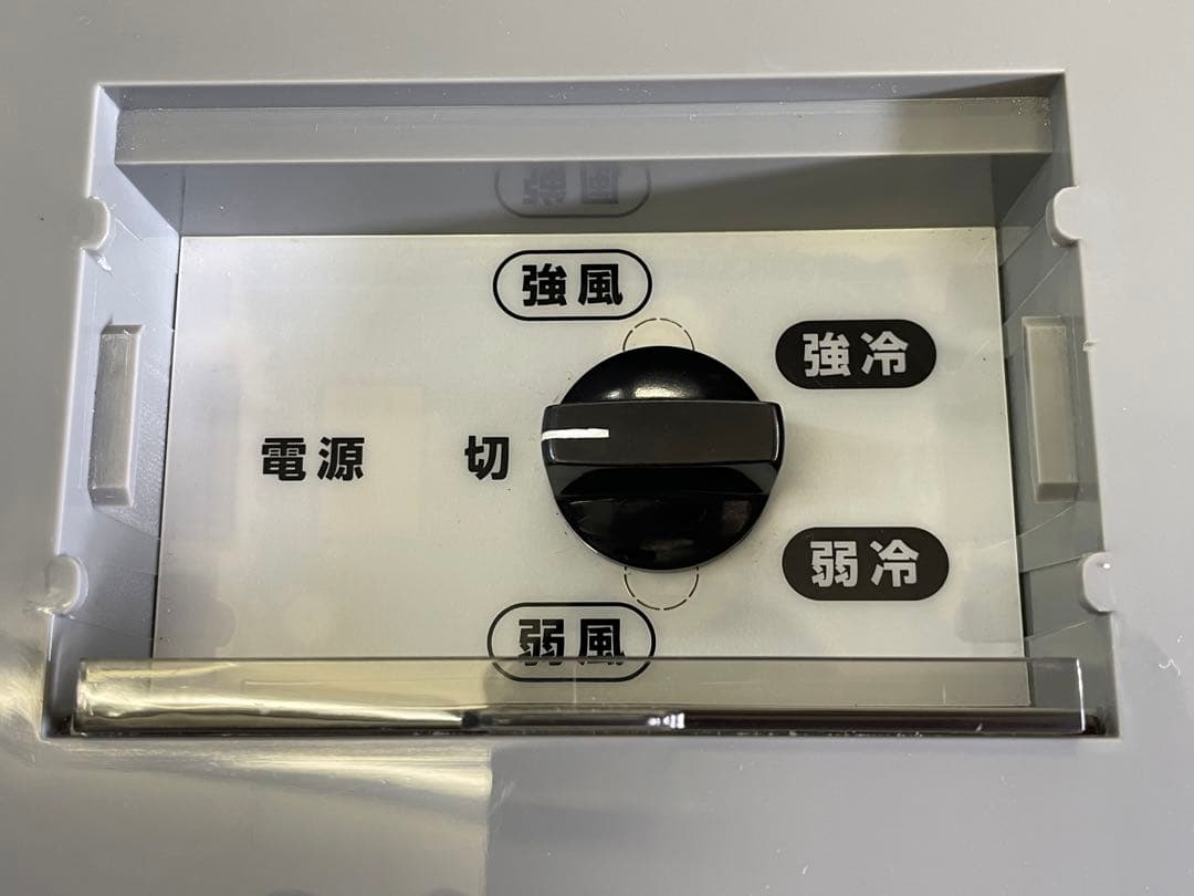 KODEN　スポットクーラー　KSM250D　2019年製　仙台　宮城