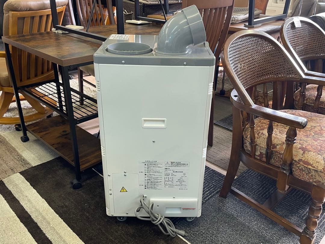 KODEN　スポットクーラー　KSM250D　2019年製　仙台　宮城