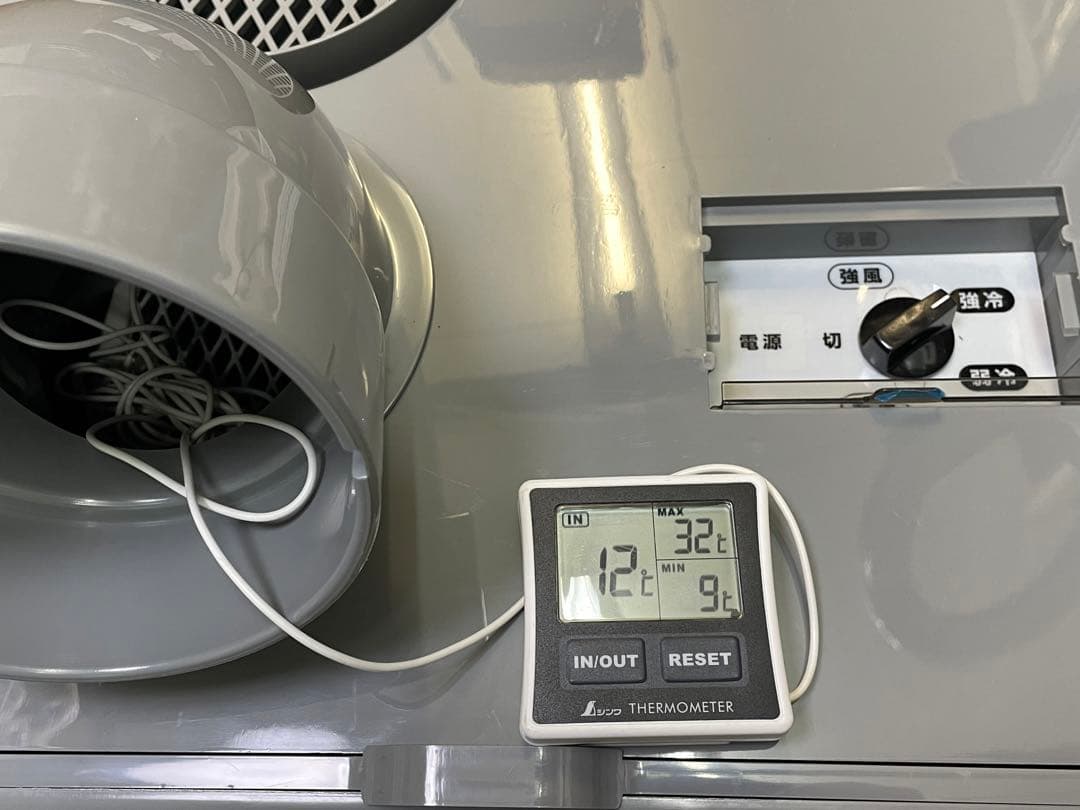 KODEN　スポットクーラー　KSM250D　2019年製　仙台　宮城