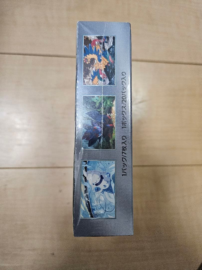 ☆新品未開封ホワイトフレア1BOX☆