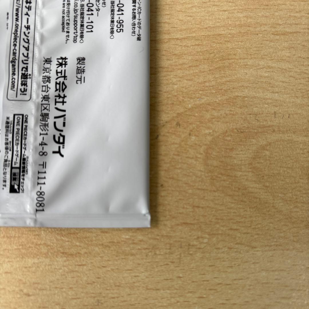 未開封　3周年！ワンピーストレジャーキャンペーン