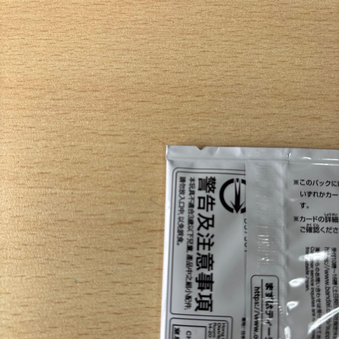 未開封　3周年！ワンピーストレジャーキャンペーン