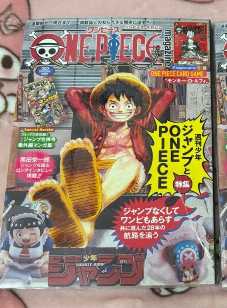 ワンピース カードゲーム バスケルフィー10枚