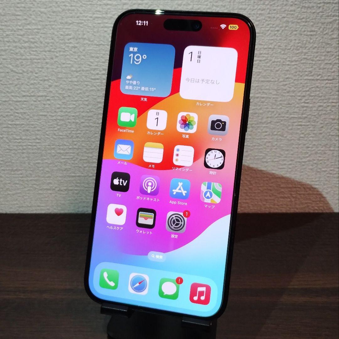 ★電池100％★ iPhone15 Plus 128GB SIMフリー 展示品