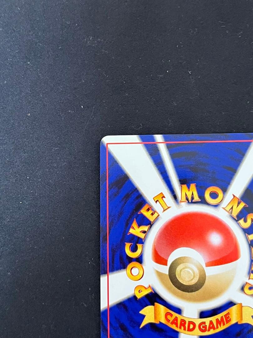 あ*ん様 わるいゲンガー