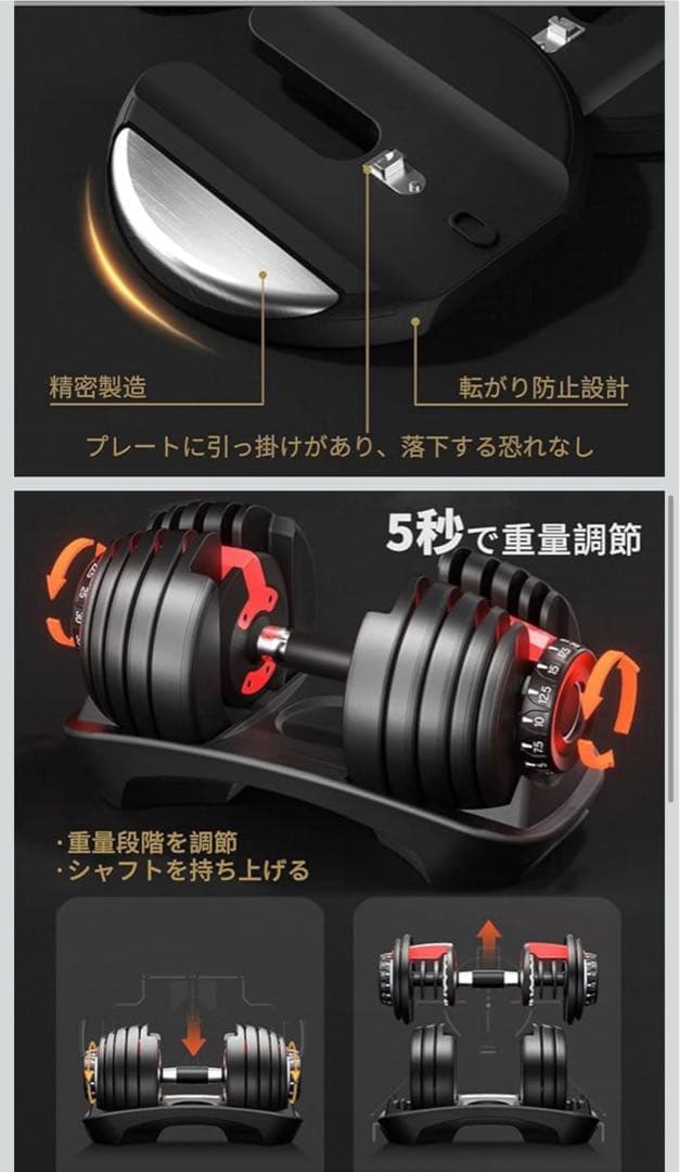 送料込 ダンベル 可変式 40kg AnYoker 2つ目