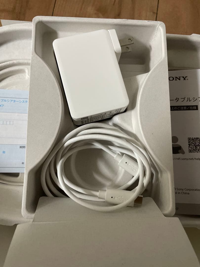 SONY（ソニー） ポータブルシアターシステム HT-AX7