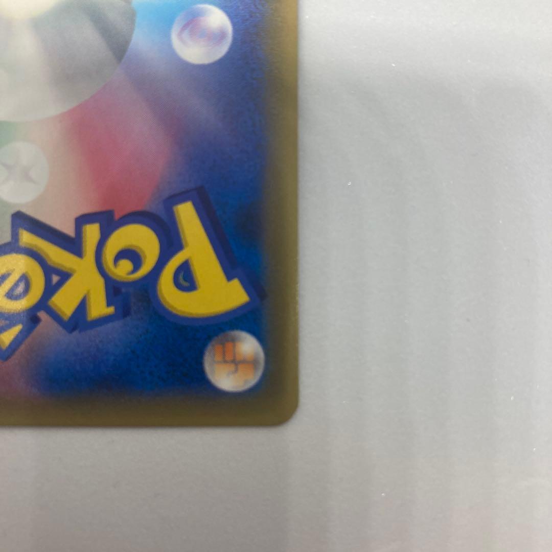 エリカのおもてなし　SR