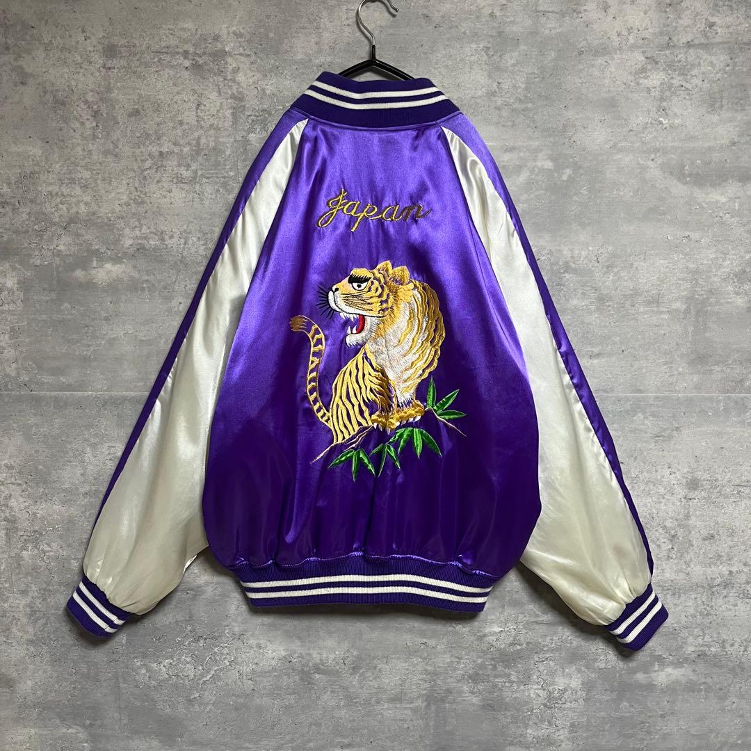 SP No.1878 VINTAGE ヴィンテージ スカジャン 虎 刺繍デザイン