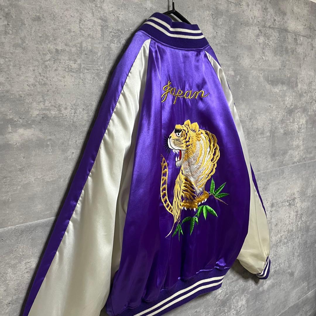 SP No.1878 VINTAGE ヴィンテージ スカジャン 虎 刺繍デザイン