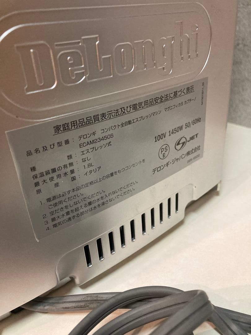 k*a様 デロンギ　マグニフィカSカプチーノ　全自動エスプレッソマシン　ECAM