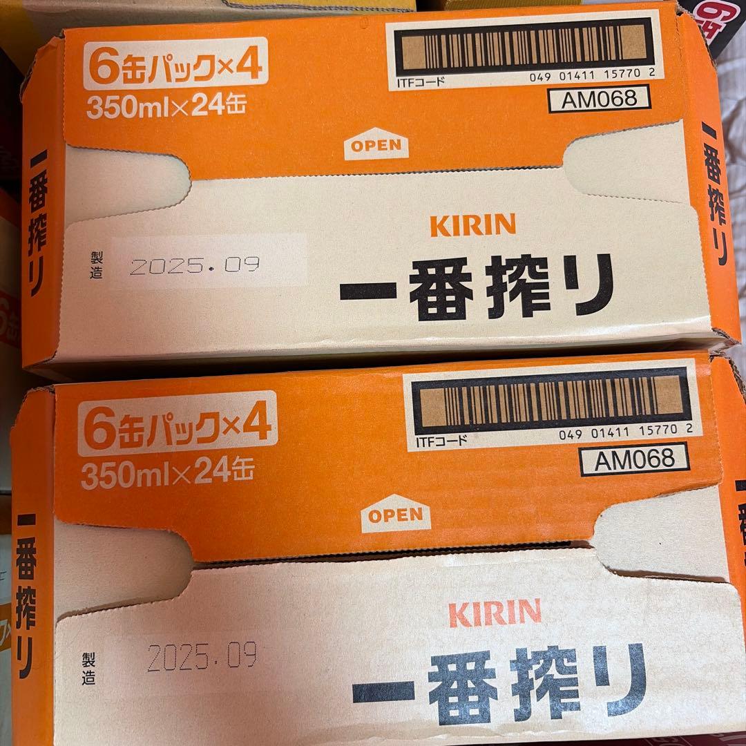 一番搾り2ケース　⑤