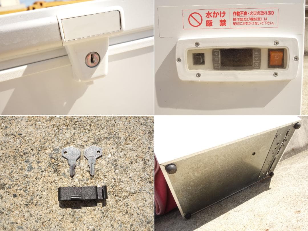【中古】K▼ダイレイ スーパーフリーザー 冷凍庫 ストッカー (31629)