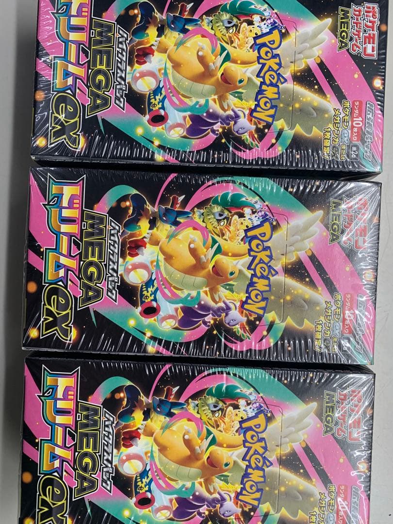 ポケモンカードゲーム MEGA ドリームEX 3ボックス