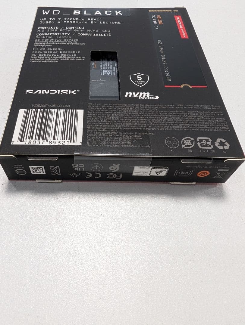 内蔵型SSD Western Digital M.2 SSD 2TB 2280 SN7100