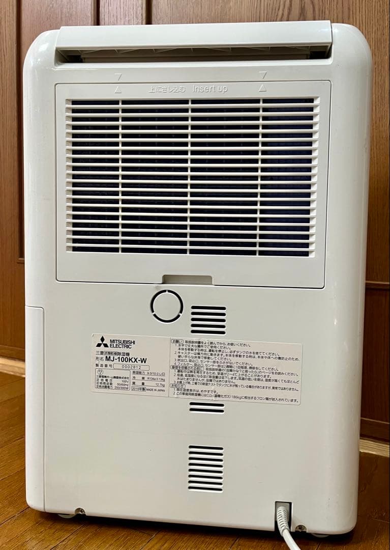 ☆MITSUBISHI☆MJ-100-KX-W 除湿衣類乾燥機