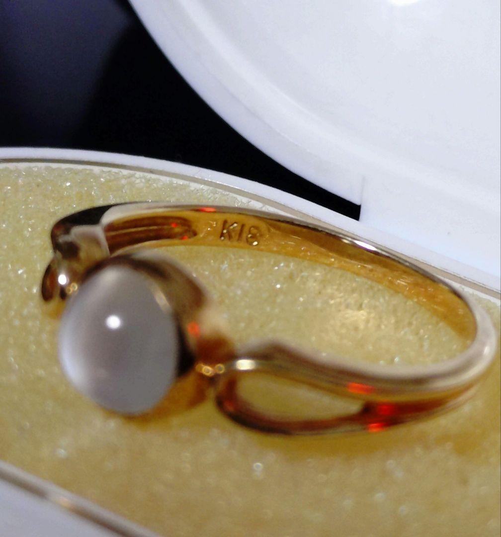 k18　リング　指輪　11号　18金