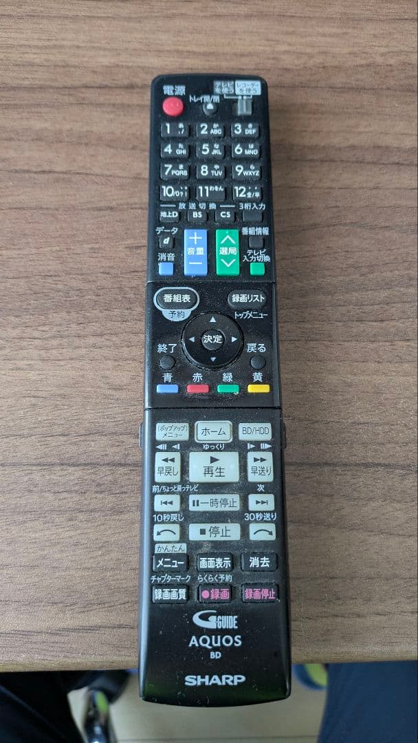 【値下げしました】SHARP　BD-W1500　シャープ アクオス