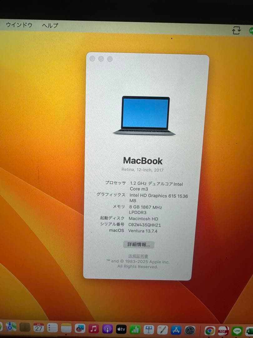 MacBook本体 MacBook (2017) Intel Core m3 8GB