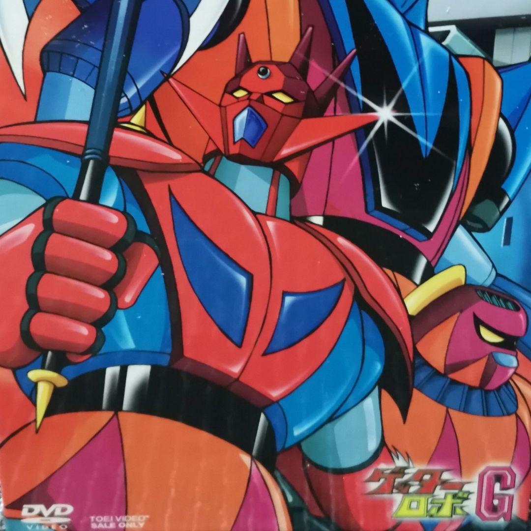 ⭐️2 3未開封 ゲッターロボG DVD-BOX 限定盤 6枚組 ゲッターロボ